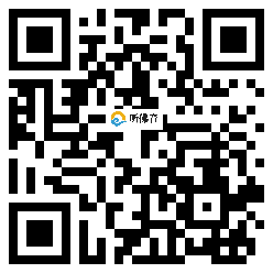 微信分享二维码