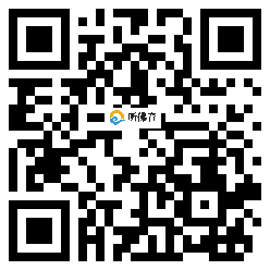 微信分享二维码