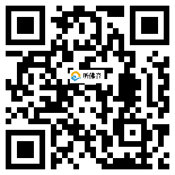 微信分享二维码