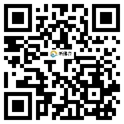 微信分享二维码