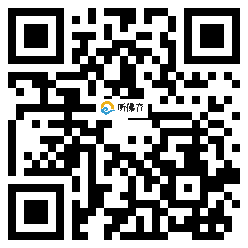 微信分享二维码