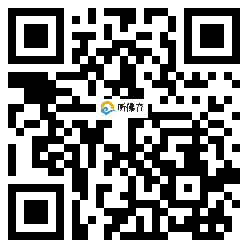 微信分享二维码