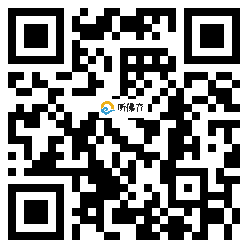 微信分享二维码