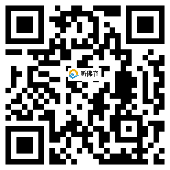 微信分享二维码