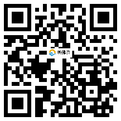 微信分享二维码