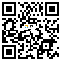 微信分享二维码