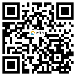 微信分享二维码