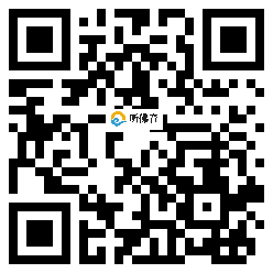 微信分享二维码