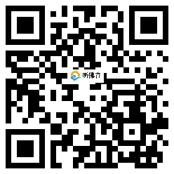 微信分享二维码