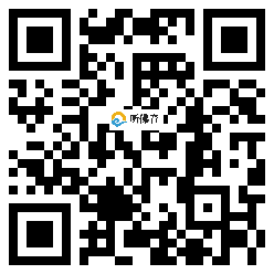 微信分享二维码