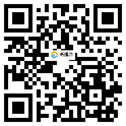 微信分享二维码