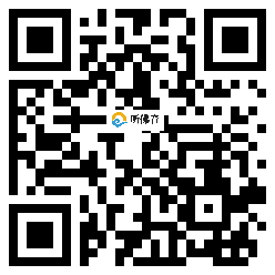 微信分享二维码