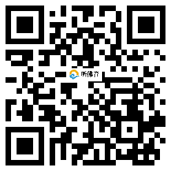 微信分享二维码