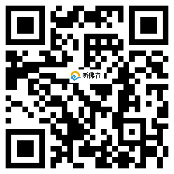 微信分享二维码