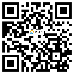 微信分享二维码