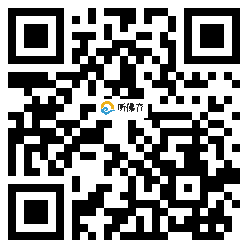 微信分享二维码