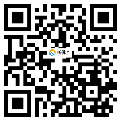 微信分享二维码