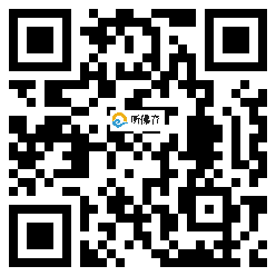 微信分享二维码