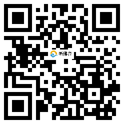 微信分享二维码