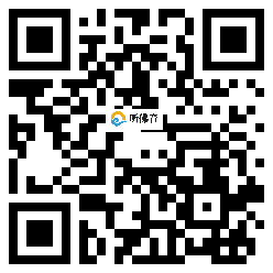 微信分享二维码