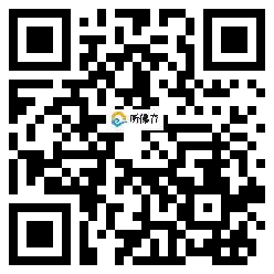 微信分享二维码