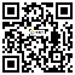 微信分享二维码