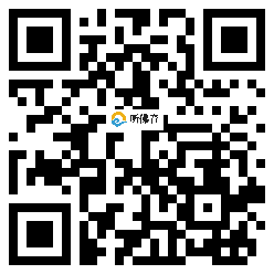 微信分享二维码