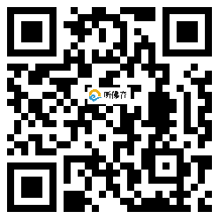 微信分享二维码