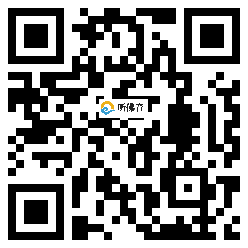 微信分享二维码