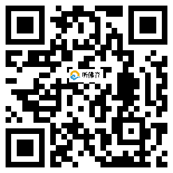 微信分享二维码