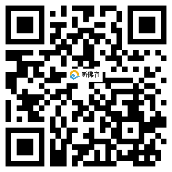 微信分享二维码