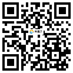 微信分享二维码