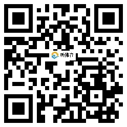 微信分享二维码