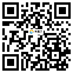 微信分享二维码