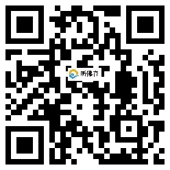 微信分享二维码