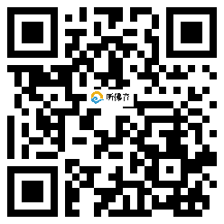 微信分享二维码