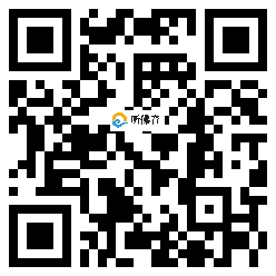 微信分享二维码