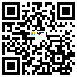 微信分享二维码