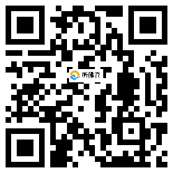 微信分享二维码