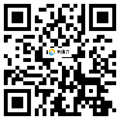 微信分享二维码