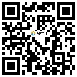 微信分享二维码