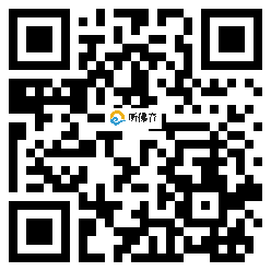 微信分享二维码