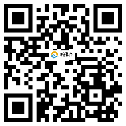 微信分享二维码