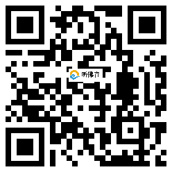 微信分享二维码