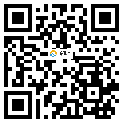 微信分享二维码