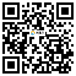 微信分享二维码