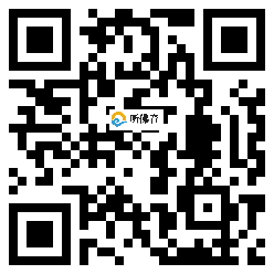 微信分享二维码