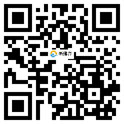 微信分享二维码