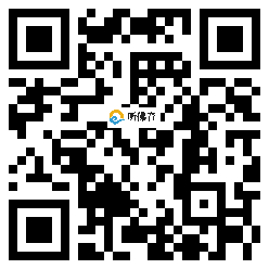 微信分享二维码