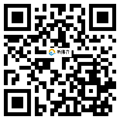 微信分享二维码